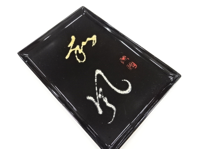 JAPANESE KIMONO / TRAY